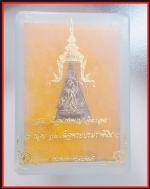 นางพญาจิตรดา(2082) #3